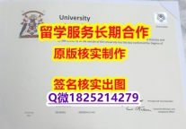 高仿Strath学位证书2026版】伪造硕士文凭证书