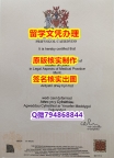 补办硕士《Cardiff文凭证书办理案例】留学生在哪里购买文凭证书