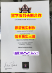 被开除可买UAL学位证书办理流程】造假硕士假学历