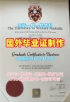 美国UNH毕业证书PDF电子版新罕布什尔大学本科文凭证书复刻的艺术University of New Hampshire Bachloer Degree