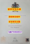 2022年最新版《Sunderland文凭证书成品扫描】造假硕士毕业证成绩单