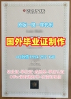 办理美国UCSB毕业证书电子版加州大学伯克利分校文凭学历证书的详细指南University of California, Berkeley Master Degree