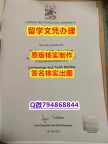 加Q微咨询办理《London Met文凭证书补办】补办本科毕业证成绩单