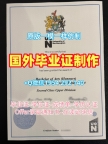 获取美国UMaryland毕业证马里兰大学巴尔的摩郡分校文凭证书的途径University of Maryland, Baltimore County Academic Transcript