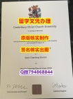 2023版毕业证书《CCCU文凭证书哪里有卖】办留信网认证
