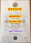 《学历认证报告》《Edge Hill文凭证书电子版】留学生在哪里购买学位证书
