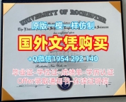美国UFL毕业证书佛罗里达大学正式成绩单购买全攻略University of Florida Graduate Certificate