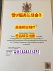 毕业证价格Cumbria学位证书造假】【留学德国】