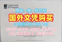 如何辨别中央密歇根大学本科毕业证书CMU荣誉学位证书？Central Michigan University Transcript