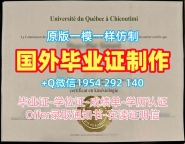 办理里斯本大学本科毕业证ulisboa本科学历证书的费用是多少？Universidad de Lisboa Nova de Lisboa Master Diploma