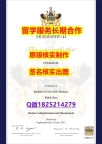 购买HUD学位证书无风险】补办学位证书
