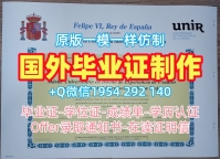 都灵理工大学毕业证Polito学位证书购买需要注意什么？Politecnico di Torino Degree Certificate
