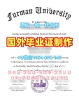办理埃克塞特大学毕业证Exeter文凭证书设计的费用是多少？University of Exeter Transcript