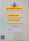 留学没办法毕业UoB学位证书硕士offer】专业为留学生办理