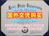 复刻美国UVa电子版毕业证书弗吉尼亚大学成绩单的三大注意事项University of Virginia Transcript