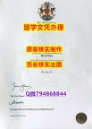 伪造国外学历《DMU文凭证书博士offer】造假毕业证成绩单