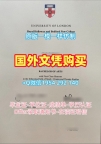 定制哈珀亚当斯大学毕业证书PDF电子版hau成绩单的三种方式Harper Adams University Master Degree