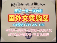 加拿大stfx毕业证书圣弗朗西斯泽维尔大学学历学位证书定制的五大要点St. Francis Xavier University Offer letter