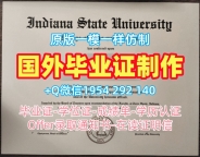 查尔斯特大学硕士毕业证csuchina学位证书扫描件的六个申请条件Charles University of Stirling Transcript