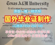 宾夕法尼亚州立大学毕业证书电子版PSU文凭学位证书申请的六个注意事项Pennsylvania State University Offer letter