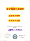 可办GRESolent学位证书快速拿到】留学学分不够不能毕业怎么办