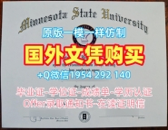 内华达大学雷诺分校毕业证书复印件UNR学历认证报告复刻技巧揭秘University of Nevada, Reno Bachloer Degree