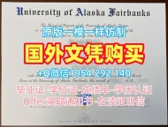 新白金汉大学毕业证书BNU毕业成绩单制作的五大要点Buckinghamshire New University Office Transcript