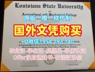 爱尔兰UCD毕业证书复印件都柏林大学文凭等级办理的常见问题University College Dublin Degree Certificate