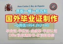 如何快速获取美国Queens毕业证和学位证皇后学院转学成绩单？Queens College (CUNY) Offer