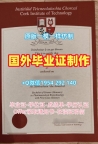获取西蒙菲莎大学毕业证书复印件SFU学位证书的三大要点Simon Fraser University Degree