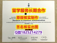 假文凭制作❤️U of T学位证书全套】留学生在哪里购买文凭证书