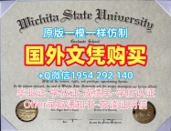 美国WMU毕业证西密歇根大学学历学位证书复刻需要哪些材料？Western Michigan University Degree