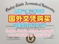 定做依马库雷塔大学毕业证findingschool成绩单GPA修改的五个技巧Immaculata University Graduate Certificate