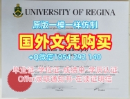 纽约州立大学水牛城分校电子版毕业证书UB学历认证报告靠谱吗？University at Buffalo (SUNY Buffalo) Degree