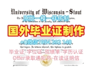 亚博特拉大学毕业证UPM学历证书定做的五大要点Universiti Putra Malaysia Offer