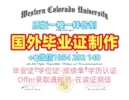 揭秘曼彻斯特大学毕业证认证Manchester文凭证书英文的获取方式University of Manchester Diploma