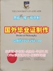 仿制巴黎政治学院本科毕业证书SciencesPo学历认证报告的三种方式Institut de la Sorbonne Master Degree