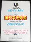 如何轻松复刻美国Fordham毕业证书电子版福德汉姆大学学位证书Fordham University Degree