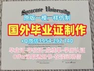 办理阿卡迪亚大学电子版毕业证书Acadia文凭学历证书的五个技巧Acadia University Degree Certificate