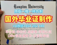 如何申请巴黎第六大学毕业证书PDF电子版ParisVI本科学位?Université Paris VI Degree