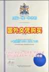 办理爱荷华大学研究生毕业证UIowa学历认证报告的四个关键因素University of Iowa Offer letter