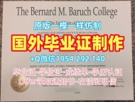 办理约克大学毕业证York文凭证书设计的流程是什么?University of York Bachelor Diploma