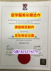 化学专业SFU学位证书制作要多久】办理学士毕业证成绩单