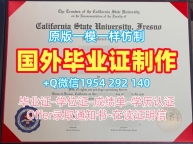 购买美国URI硕士毕业证罗德岛大学硕士文凭的五个技巧University of Rhode Island Degree