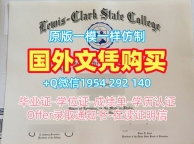 柏林工业大学毕业证认证tuberlin学历认证报告复刻的艺术Technische Universität Berlin Graduate Certificate