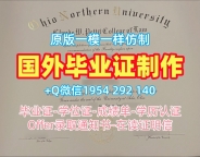 佛罗里达国际大学毕业证书电子版FIU学历认证报告复刻的艺术Florida International University Diploma