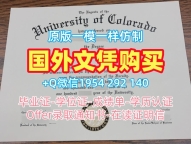 波士顿学院毕业证书PDF电子版Boston本科文凭的有效性如何?Boston College Diploma