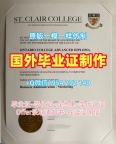 中欧大学毕业证和学位证CEU毕业成绩单复刻需要哪些材料?Central European University Offer