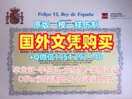美国UNH毕业证电子图新罕布什尔大学本科学位办理的秘密与技巧University of New Hampshire Bachloer Degree