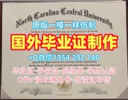 坎特伯雷大学毕业证书扫描件Canterbury学历认证报告办理的完整教程University of Canterbury Offer letter